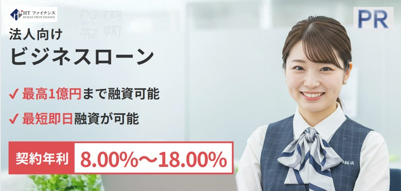 �@�l��p�̎������B�r�W�l�X���[���yHT�t�@�C�i���X�z���T�C�g